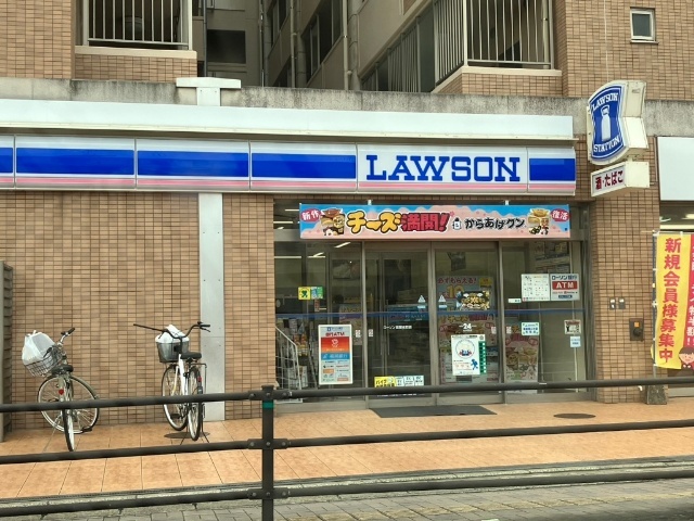 コンビニ　ローソン吉塚本町店（コンビニ）まで297m