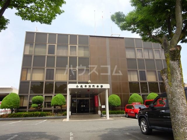 その他　小牧市消防署（その他）まで1673m