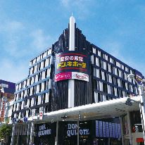 ホームセンター　ドン・キホーテ（ホームセンター）まで463m