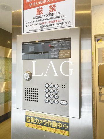 セキュリティ　オートロックです。