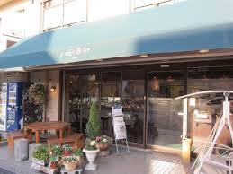 飲食店　ジュエボワット（飲食店）まで338m