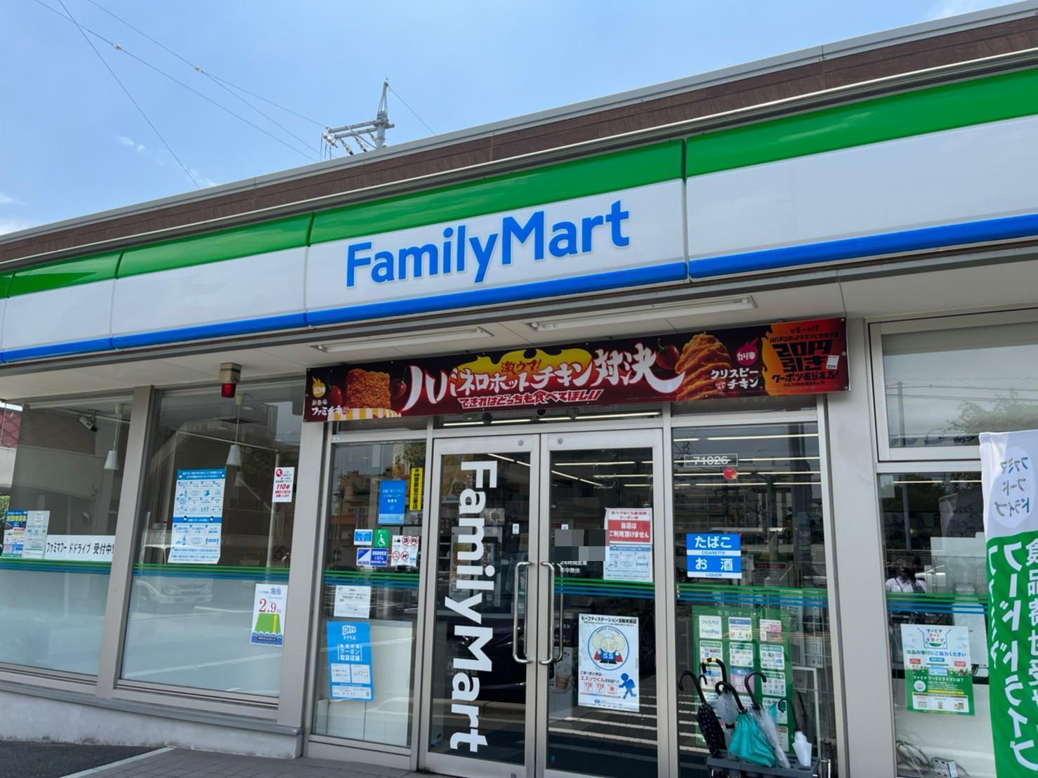 コンビニ　ファミリーマート小倉駅北口店（コンビニ）まで399m