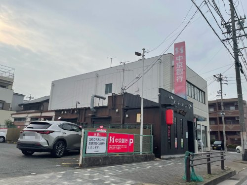 銀行　中京銀行荒子支店（銀行）まで439m