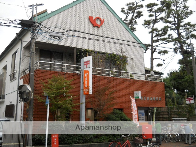 郵便局　藤沢橘通郵便局（郵便局）まで938m