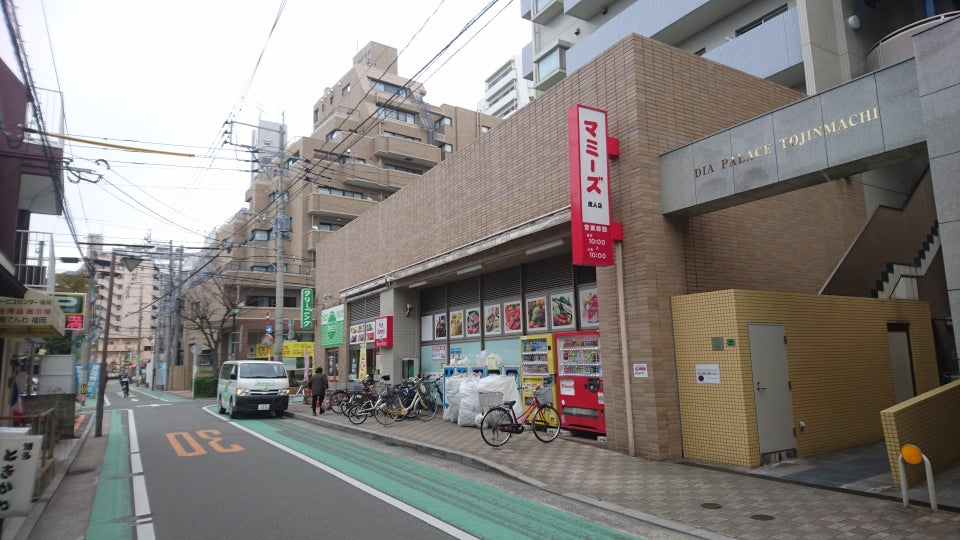 スーパー　マミーズ唐人店（スーパー）まで176m