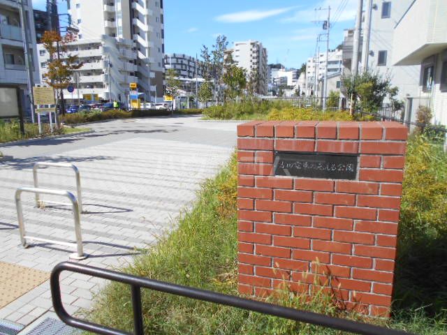 公園　吉田電車の見える公園（公園）まで509m