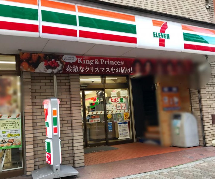 コンビニ　セブンイレブン 豊島北大塚2丁目店（コンビニ）まで349m