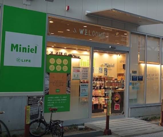 スーパー　ライフ Miniel西本町店（スーパー）まで519m