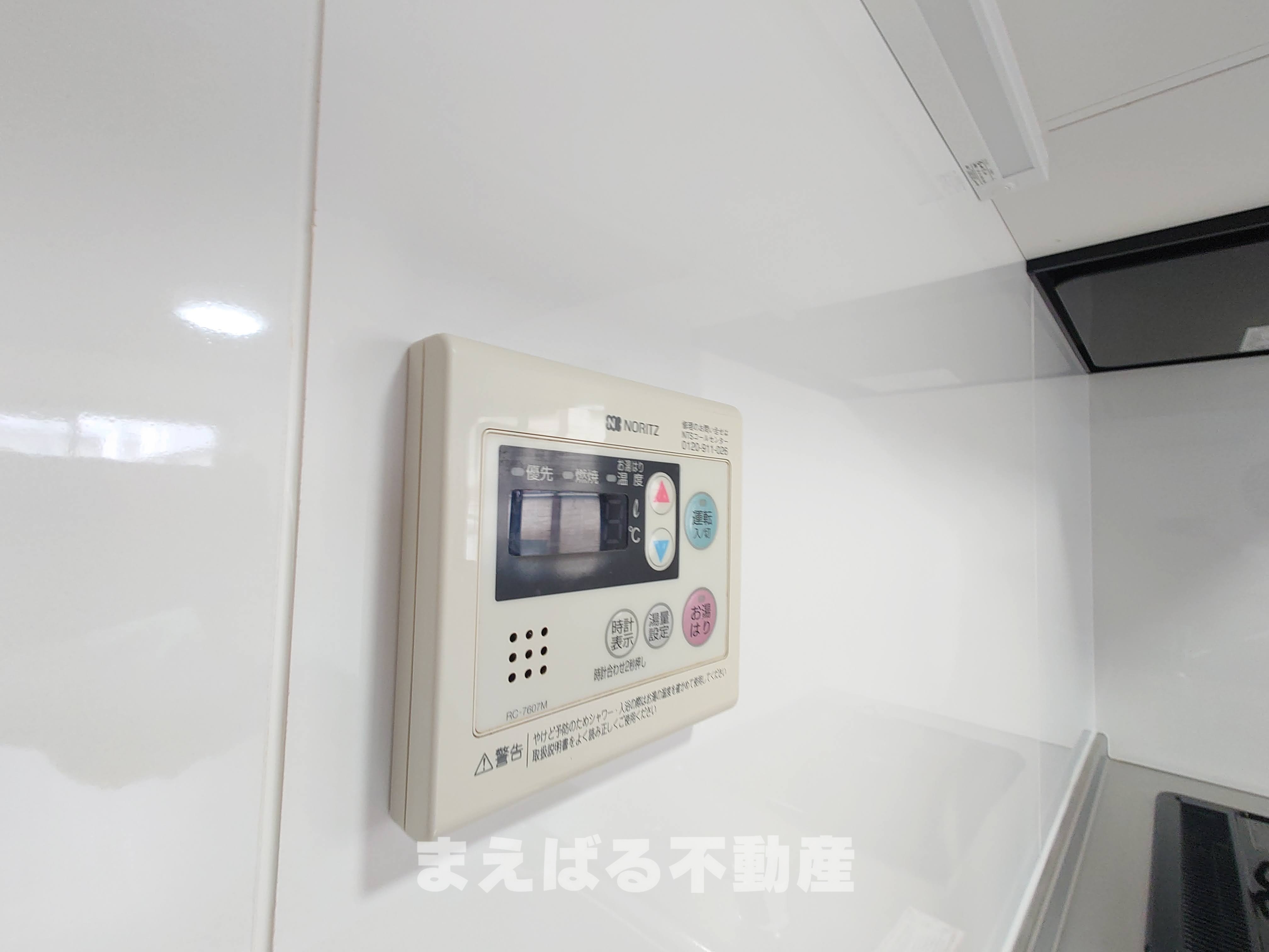 その他設備　給湯