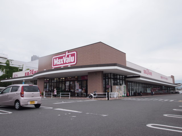 スーパー　マックスバリュ前原店（スーパー）まで293m
