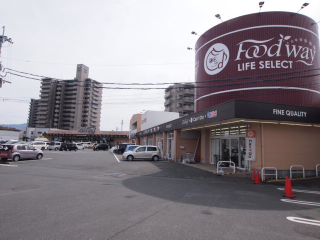 スーパー　フードウェイ前原店（スーパー）まで335m