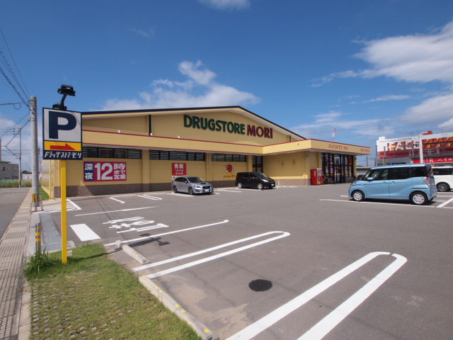 ドラックストア　ドラッグストアモリ浦志店（ドラッグストア）まで388m
