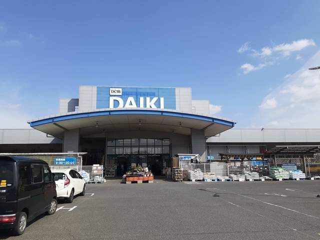 ホームセンター　ダイキ津高店（ホームセンター）まで914m
