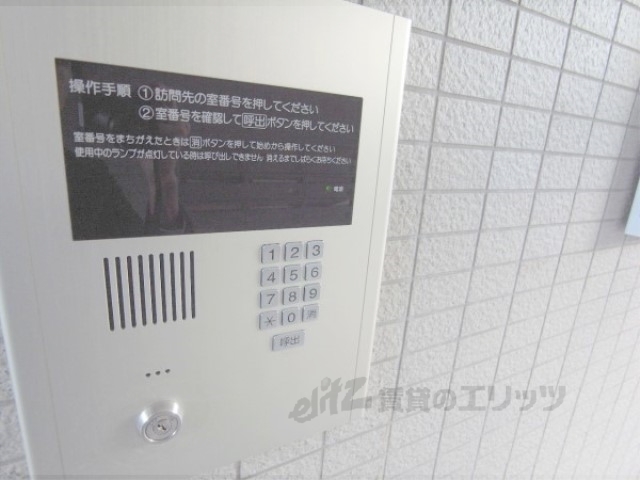 セキュリティ　オートロック