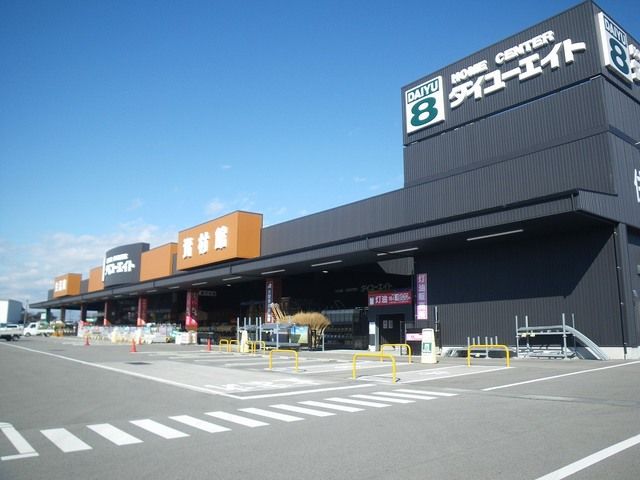 郵便局　ダイユーエイトさくら氏家店（郵便局）まで750m