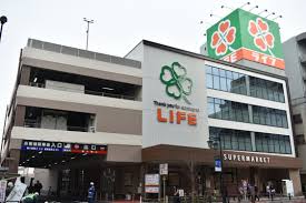 スーパー　ライフ東日暮里店（スーパー）まで421m