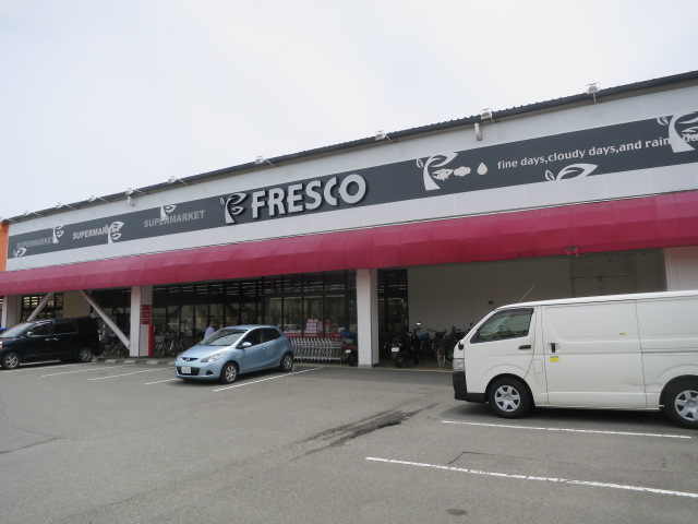 スーパー　フレスコ 今城店（スーパー）まで675m