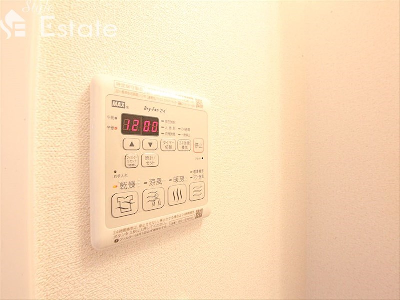 その他設備　浴室乾燥