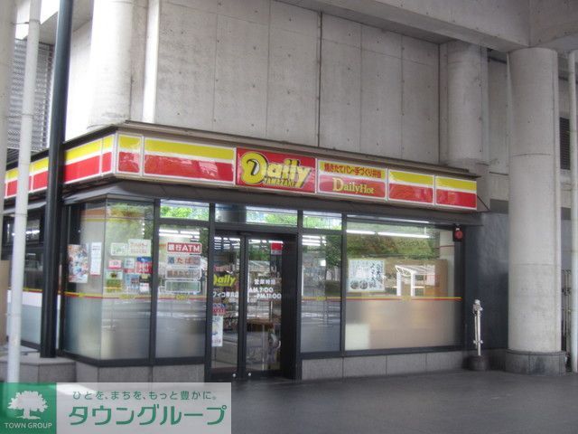 コンビニ　★★デイリーヤマザキ（コンビニ）まで520m