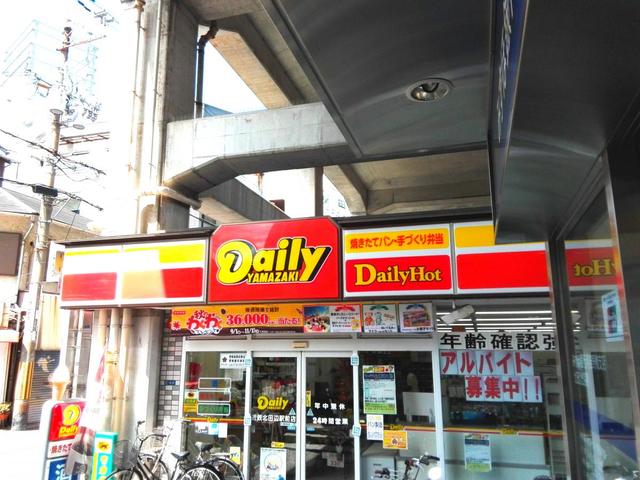 コンビニ　デイリーヤマザキ近鉄北田辺駅前店（コンビニ）まで278m