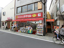 ドラックストア　スマイルドラッグ 永福町店（ドラッグストア）まで721m