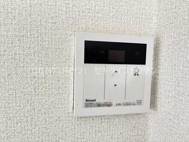 ハウス紫陽花のその他写真