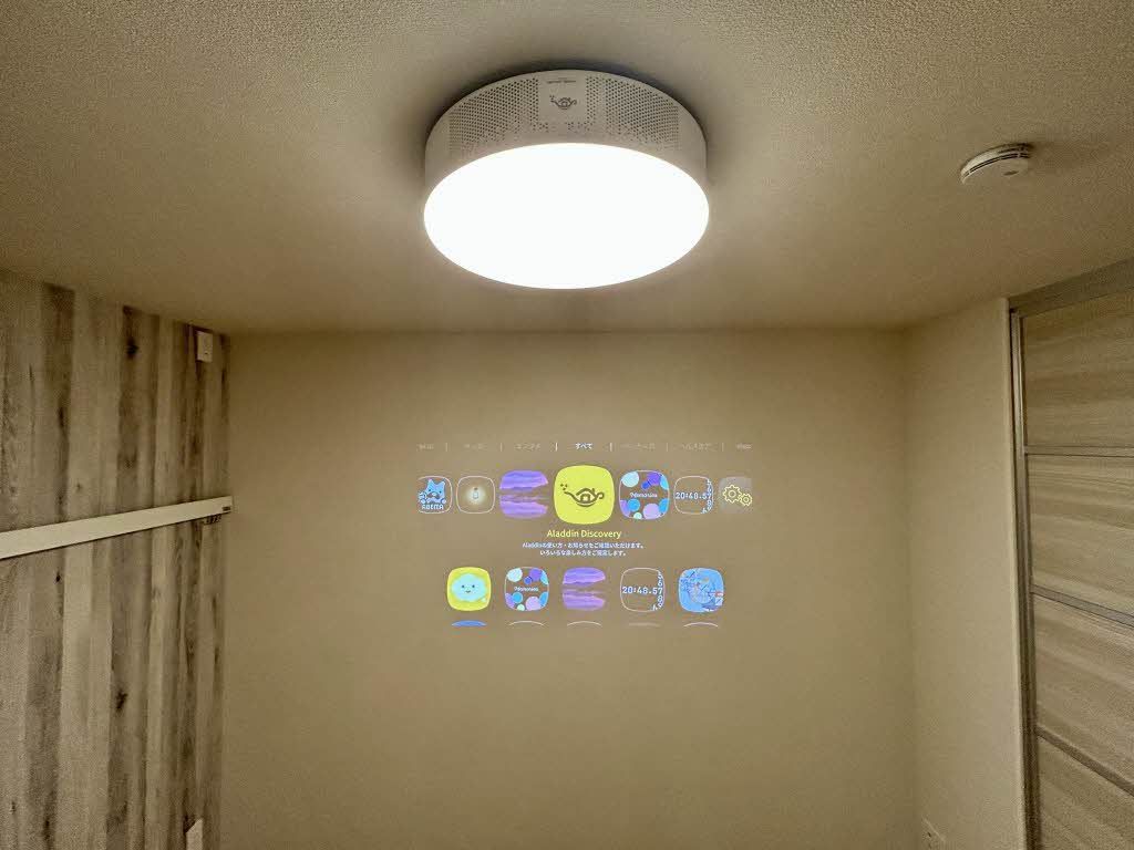 その他設備　ポップインアラジン