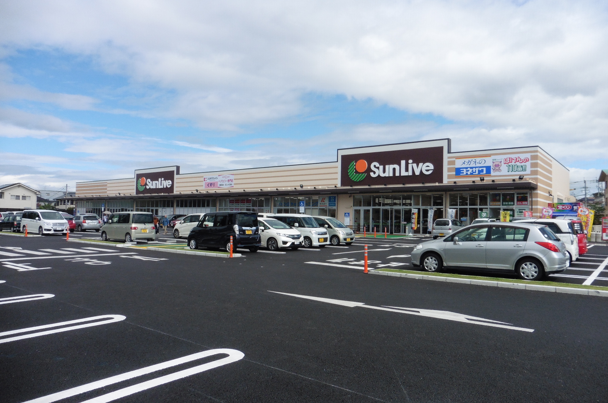 スーパー　サンリブしみず（スーパー）まで861m