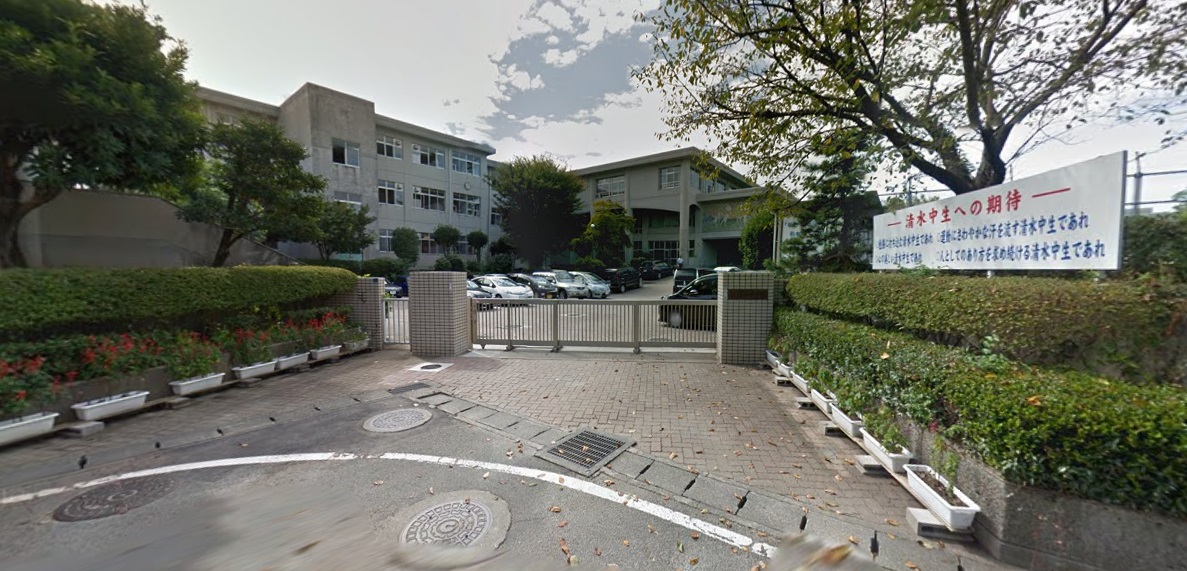 中学校　熊本市立清水中学校（中学校）まで750m