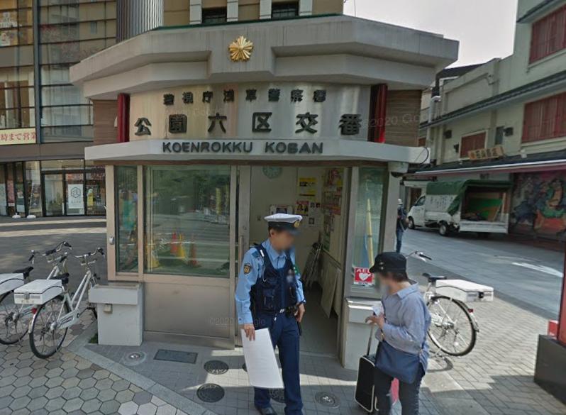 警察署・交番　六区交番（警察署・交番）まで350m