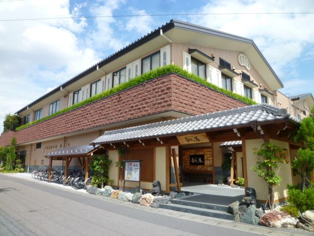 その他　六条温泉喜多の湯（その他）まで660m