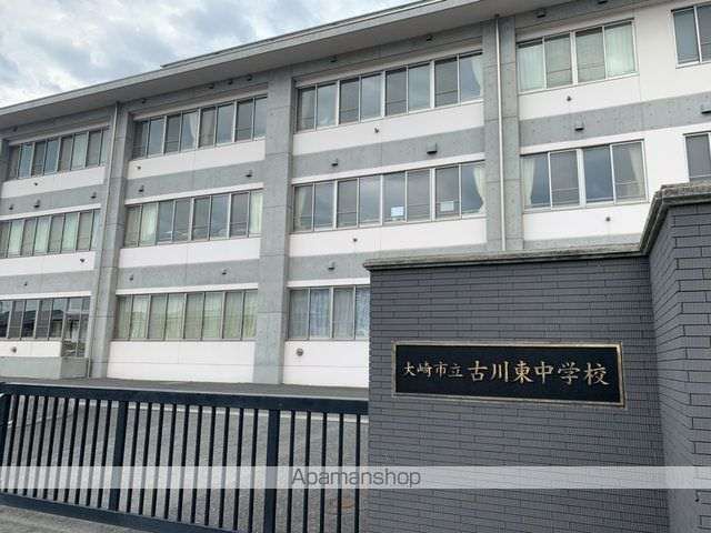 中学校　大崎市立古川東中学校（中学校）まで443m