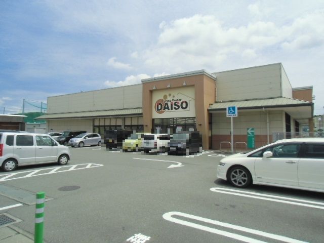 その他　ザ・ダイソー掛川ショッピングセンター店（その他）まで1111m