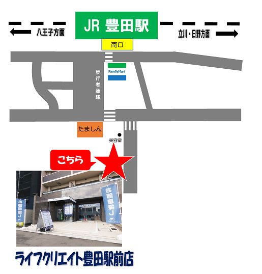 その他　ライフクリエイト豊田駅前店（その他）まで235m