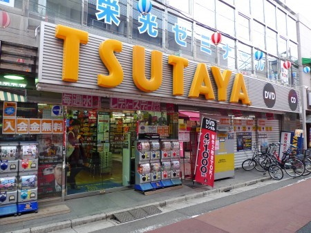 ショッピングセンター　TSUTAYA 経堂店（ショッピングセンター）まで873m