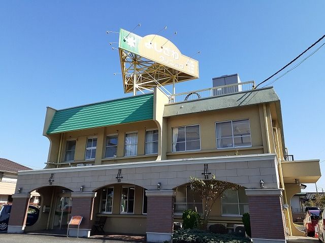 病院　よしざわクリニック（病院）まで1000m