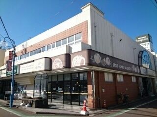 スーパー　サンプラザ様（スーパー）まで410m