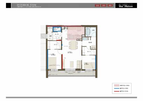 その他部屋・スペース