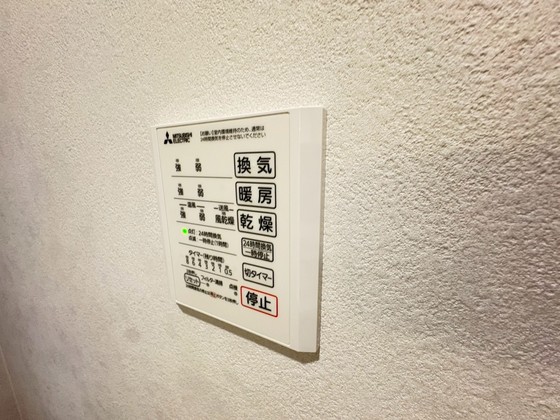 その他　※別部屋の写真です