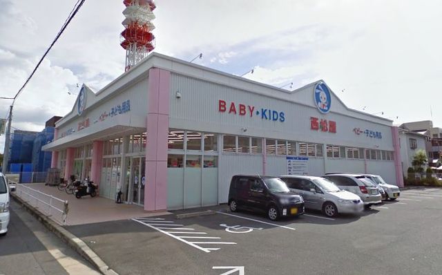 ショッピングセンター　西松屋茨木平田店（ショッピングセンター）まで216m