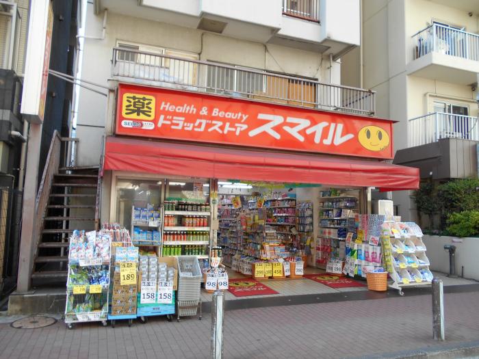 ドラックストア　ドラッグストアスマイル芝浦店（ドラッグストア）まで318m
