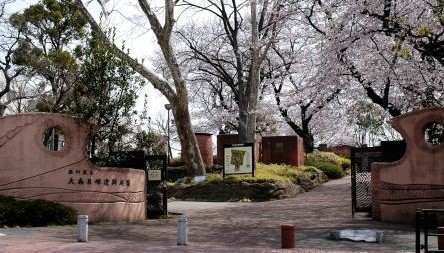 公園　大森貝塚遺跡庭園（公園）まで1083m