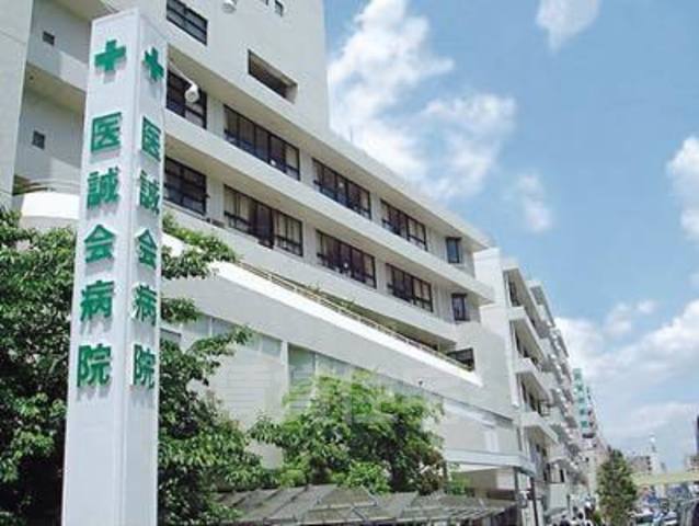 病院　千里丘中央病院（病院）まで669m