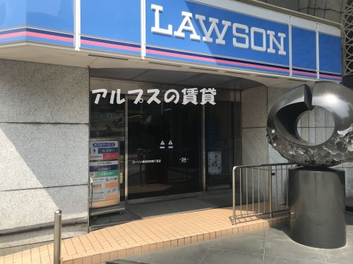 コンビニ　ローソン 横浜本町四丁目店（コンビニ）まで68m