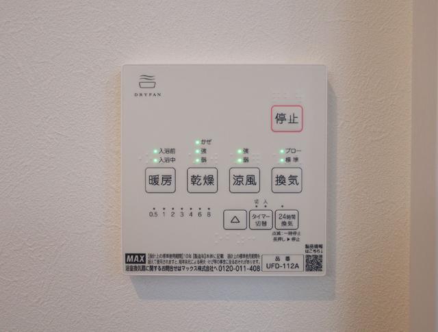 その他設備　設備　浴室乾燥機