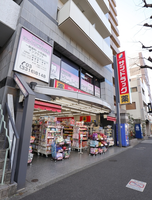 ドラックストア　サンドラッグ 新高円寺店（ドラッグストア）まで430m
