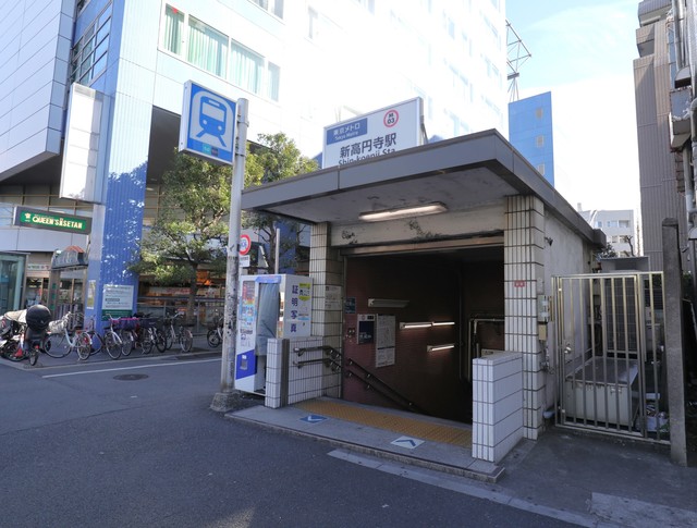 その他　新高円寺駅（その他）まで473m