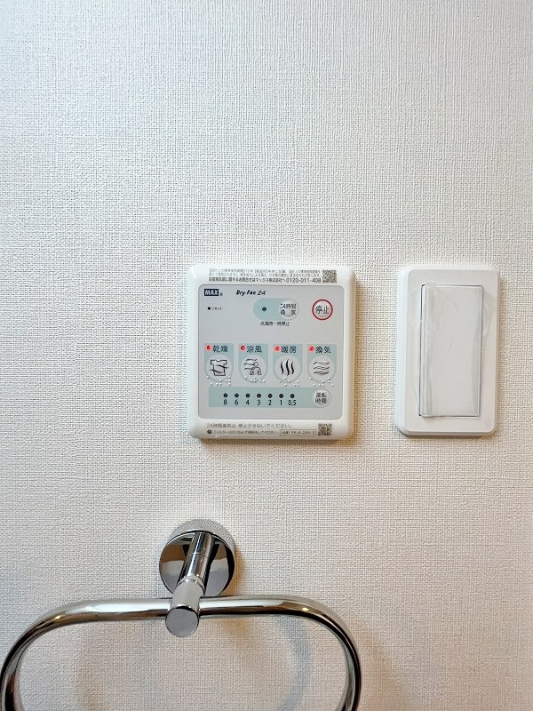 その他設備　★浴室乾燥機(暖房・涼風機能)★
