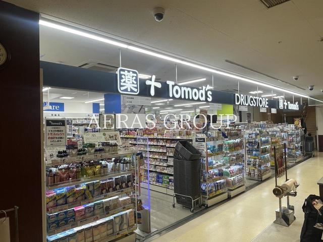 ドラックストア　トモズ クイーンズ伊勢丹石神井公園店（ドラッグストア）まで105m