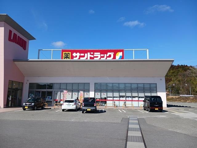 その他　サンドラッグ篠山店様まで2647m